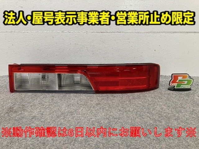 エブリィ DA17V/DA17W 純正 右 テールランプ/ライト/レンズ LED ICHIKOH D146 スズキ(149838)