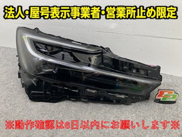 プリウス 60系/ZVW60/ZVW65/MXWH60/MXWH65/MXWH61 純正 右 ヘッドライト/ランプ LED 刻印X KOITO 47-123 81105-47A90 トヨタ(149860)
