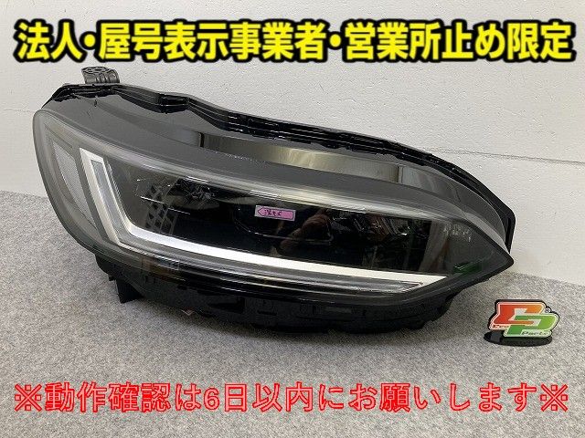 ZR-V/ZRV RZ3/RZ4/RZ5/RZ6 純正 右 ヘッドライト/ランプ LED レベライザー 刻印J2 KOITO 100-8F05R 33100-3V0-J23 ホンダ(149859)