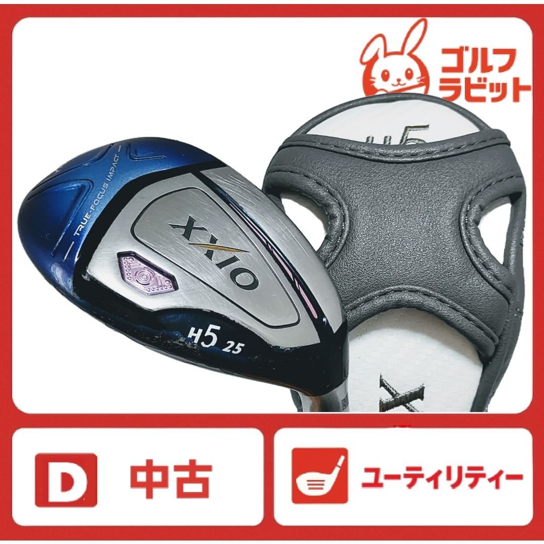 レディース ゼクシオ 10 5U 純正カーボン A カバー付