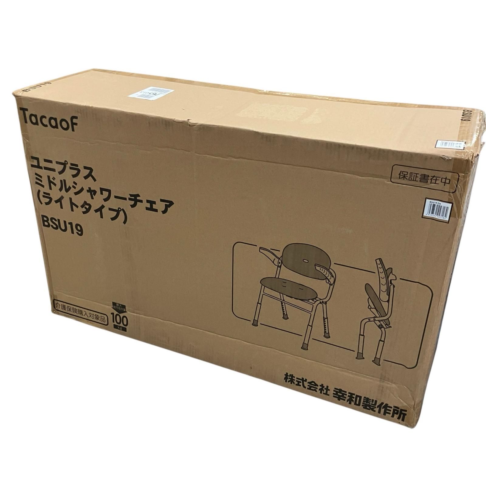 SG00001 新品未使用 ユニプラス ミドルシャワーチェア（ライトタイプ） BSU19 レッドオレンジ