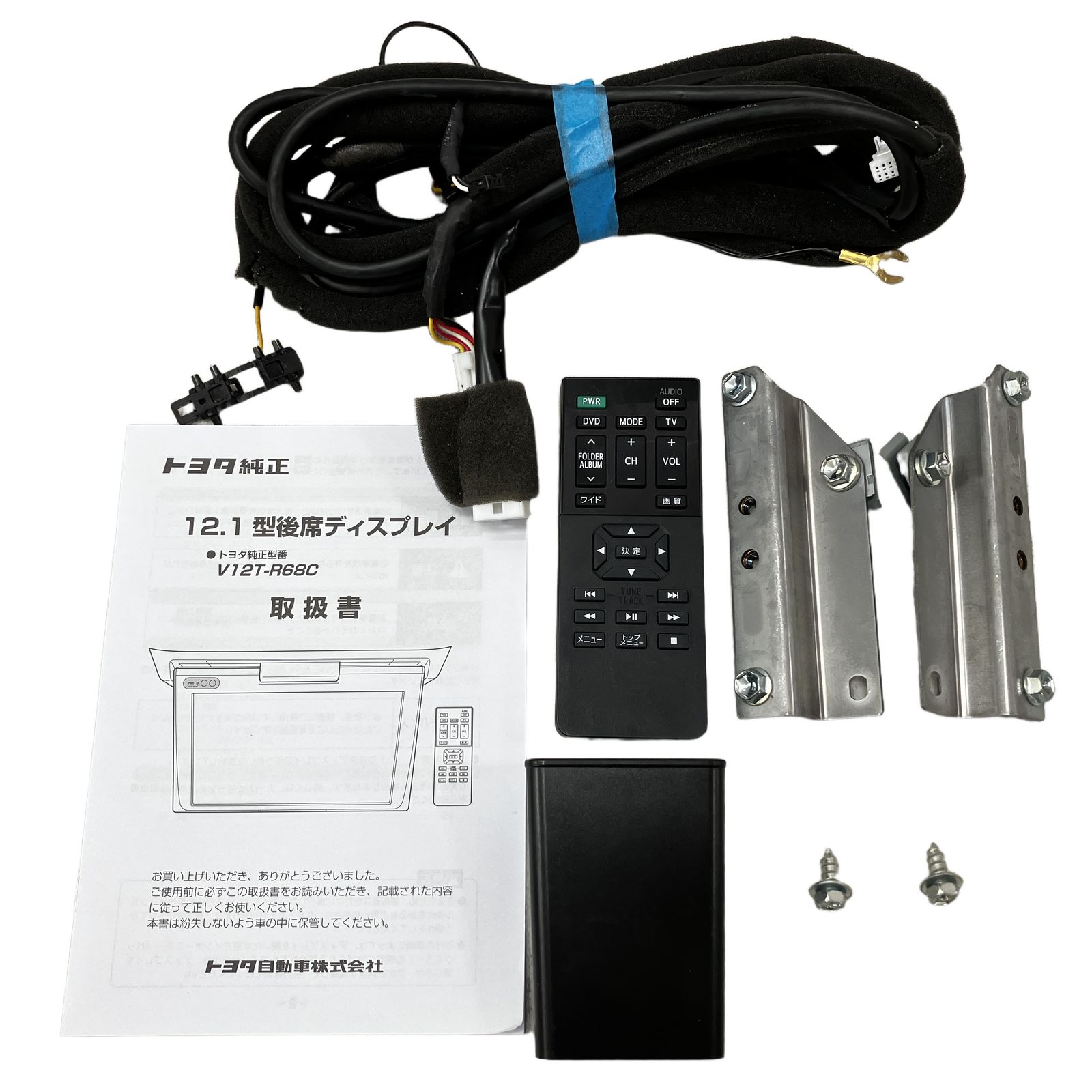 Yahoo!オークション - TOYOTA純正12 1型後席ディスプレイV12T-R68C