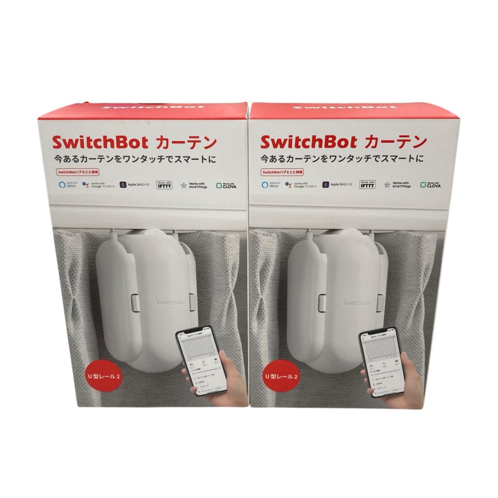 186000 新品未使用 SwitchBot カーテン U型レール2 2点まとめ売り