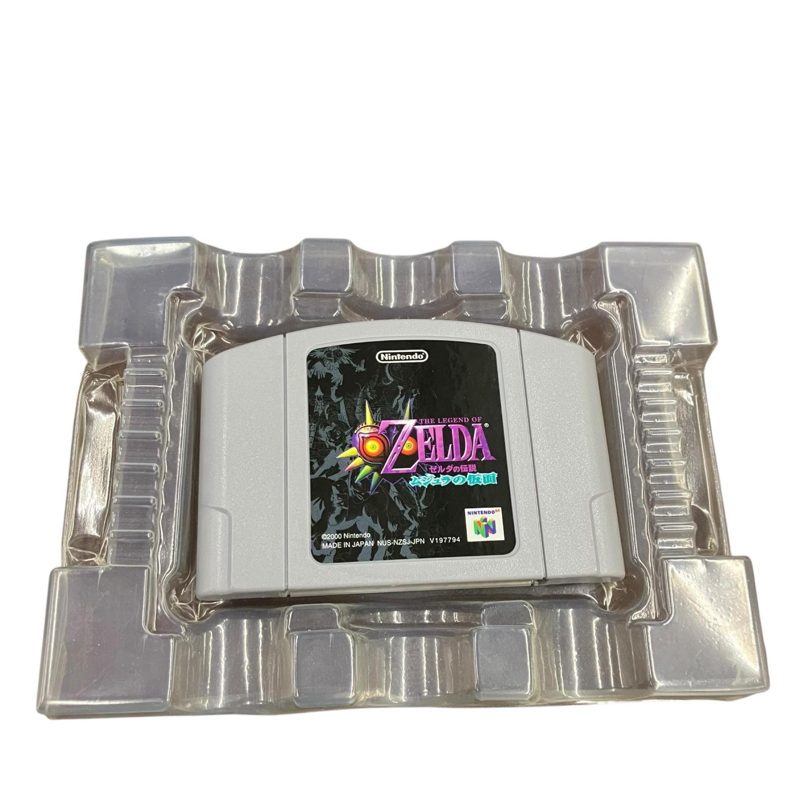 199990 動作未確認 Nintendo 任天堂 ニンテンドウ 64 ゲームソフト