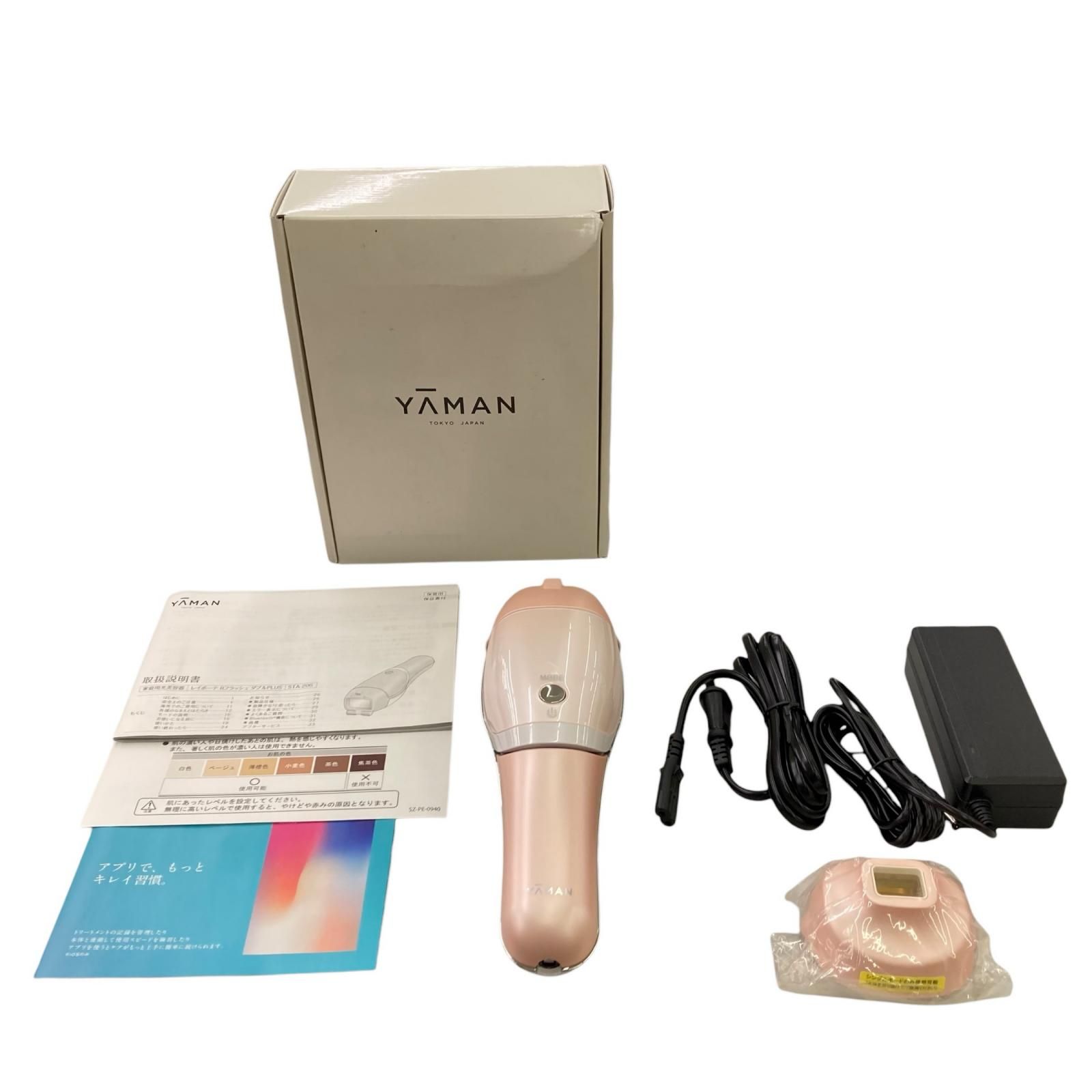 186000 動作確認済み YA-MAN ヤーマン レイボーテ Rフラッシュ ダブルPLUS 家庭用脱毛器 STA-206