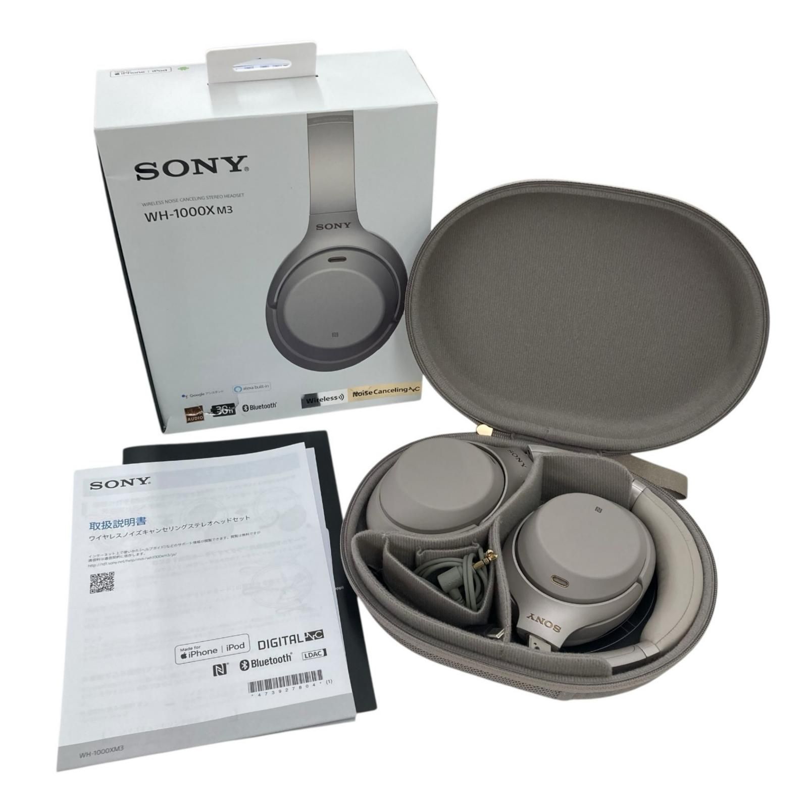 186000 動作確認済み SONY ソニー ワイヤレスヘッドホン ノイズ