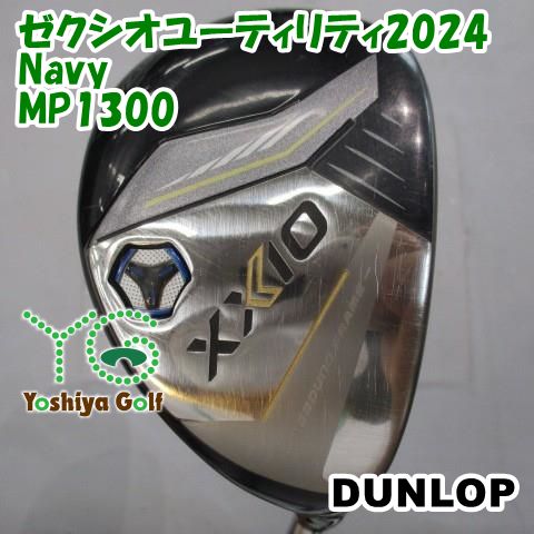 ダンロップ ゼクシオユーティリティ2024 Navy/MP1300/S/18[149784]