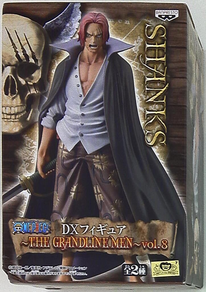 バンプレスト グランドラインメン08 ワンピース シャンクス