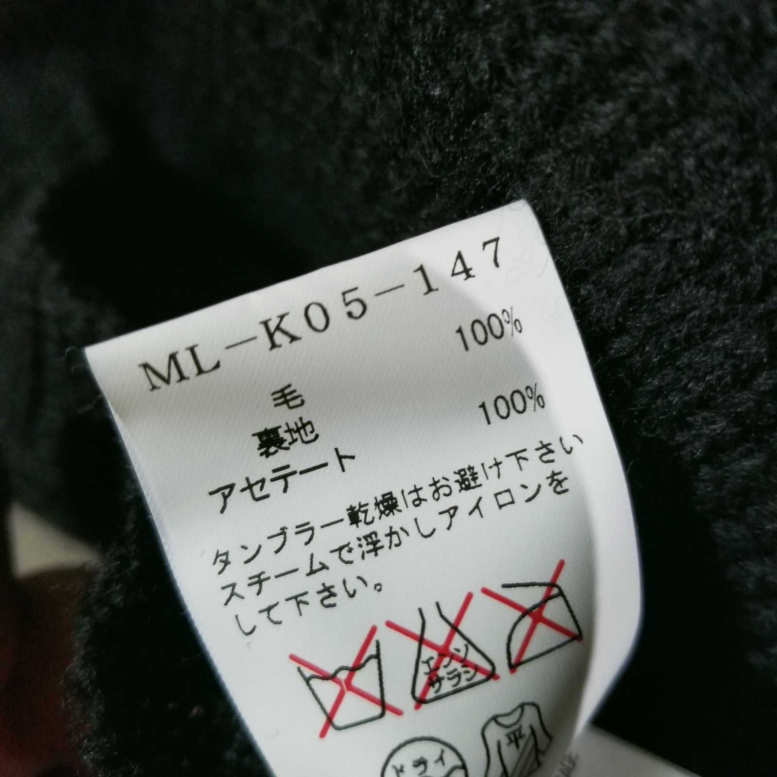 Y's for men リバーシブル スカジャン マーメイド刺繍 3 ワイズ