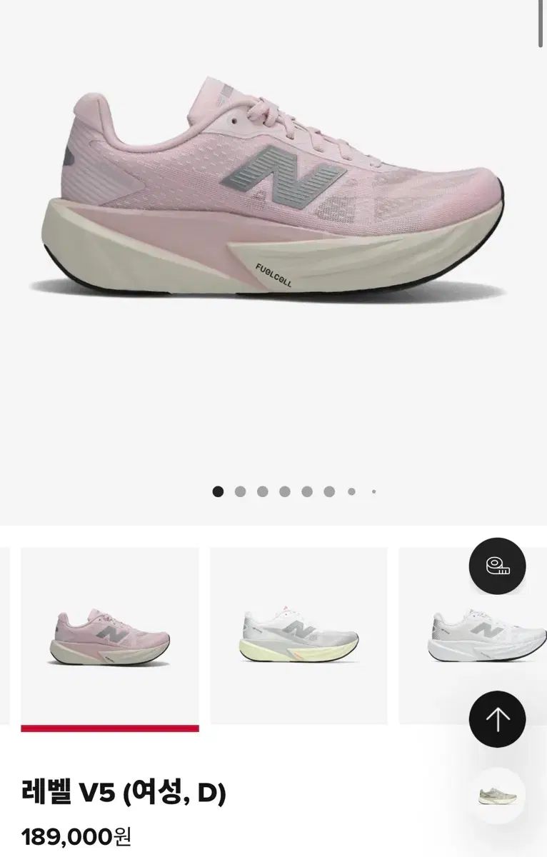 (1回着用) New Balance 574 ピンク 230