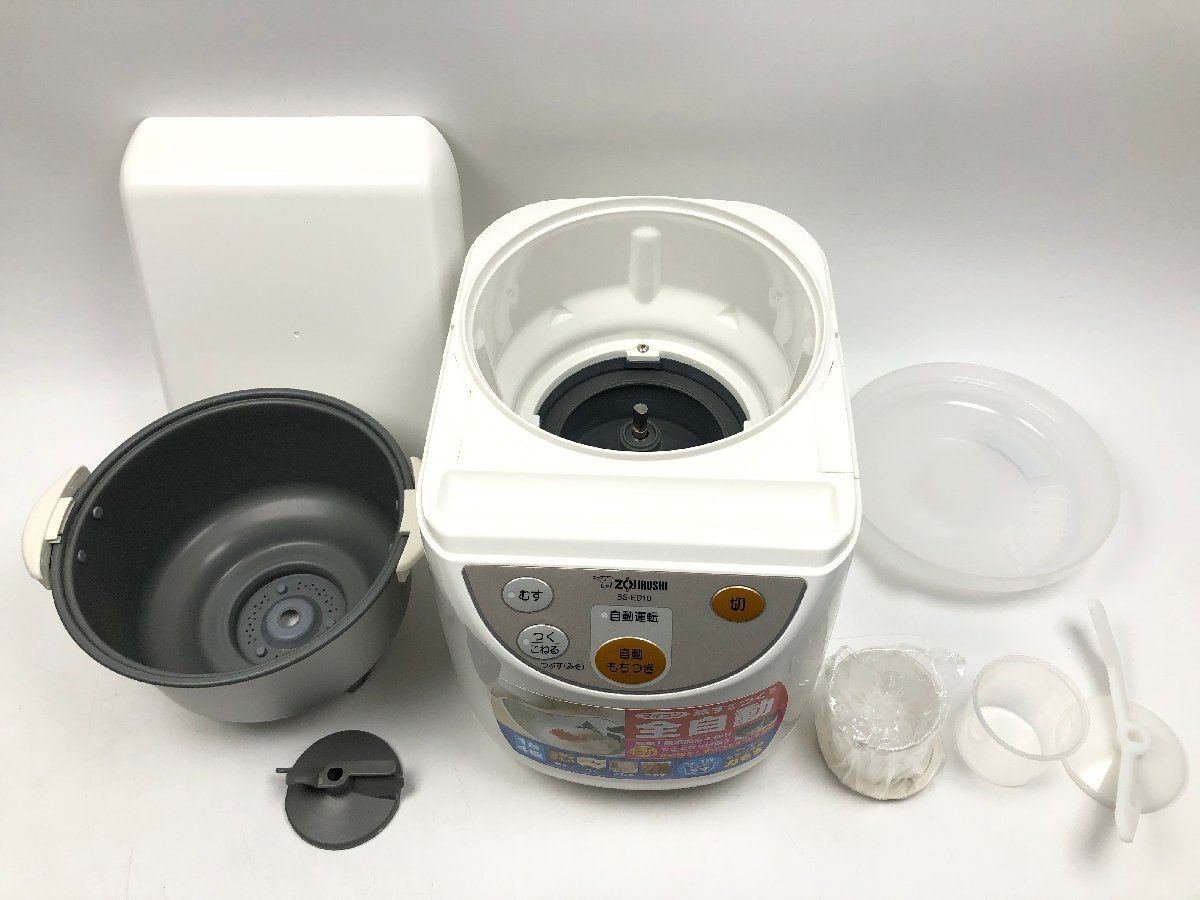 ZOJIRUSHI 象印 力もち マイコン 全自動 もちつき機 餅つき機 0.5～1升