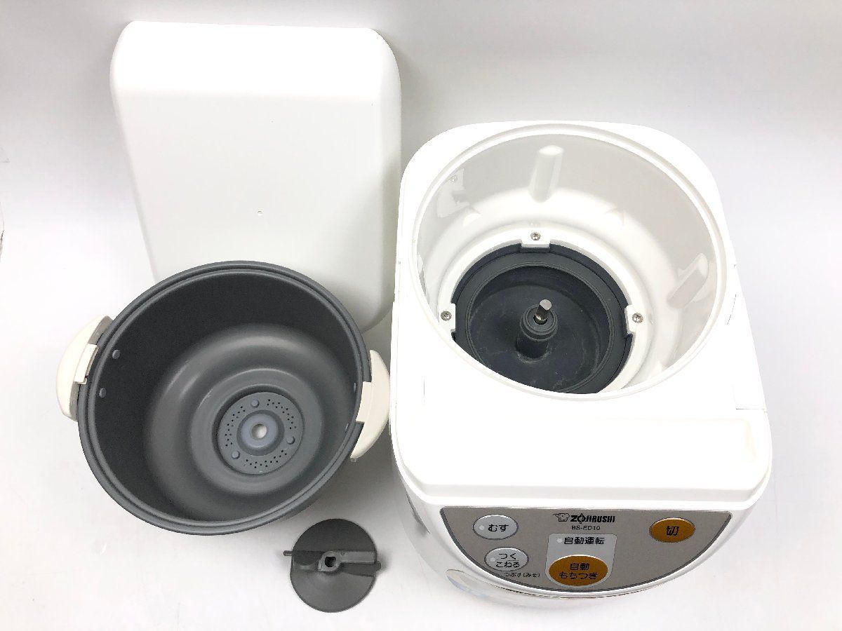 ZOJIRUSHI 象印 力もち マイコン 全自動 もちつき機 餅つき機 0.5～1升