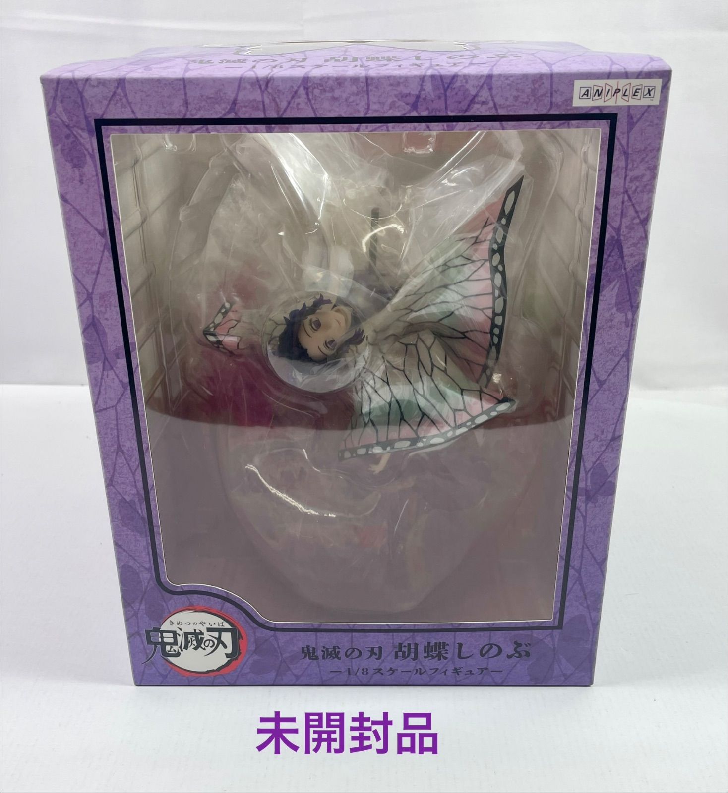 A3464・鬼滅の刃 胡蝶しのぶ 未開封 1/8 フィギュア - メルカリ