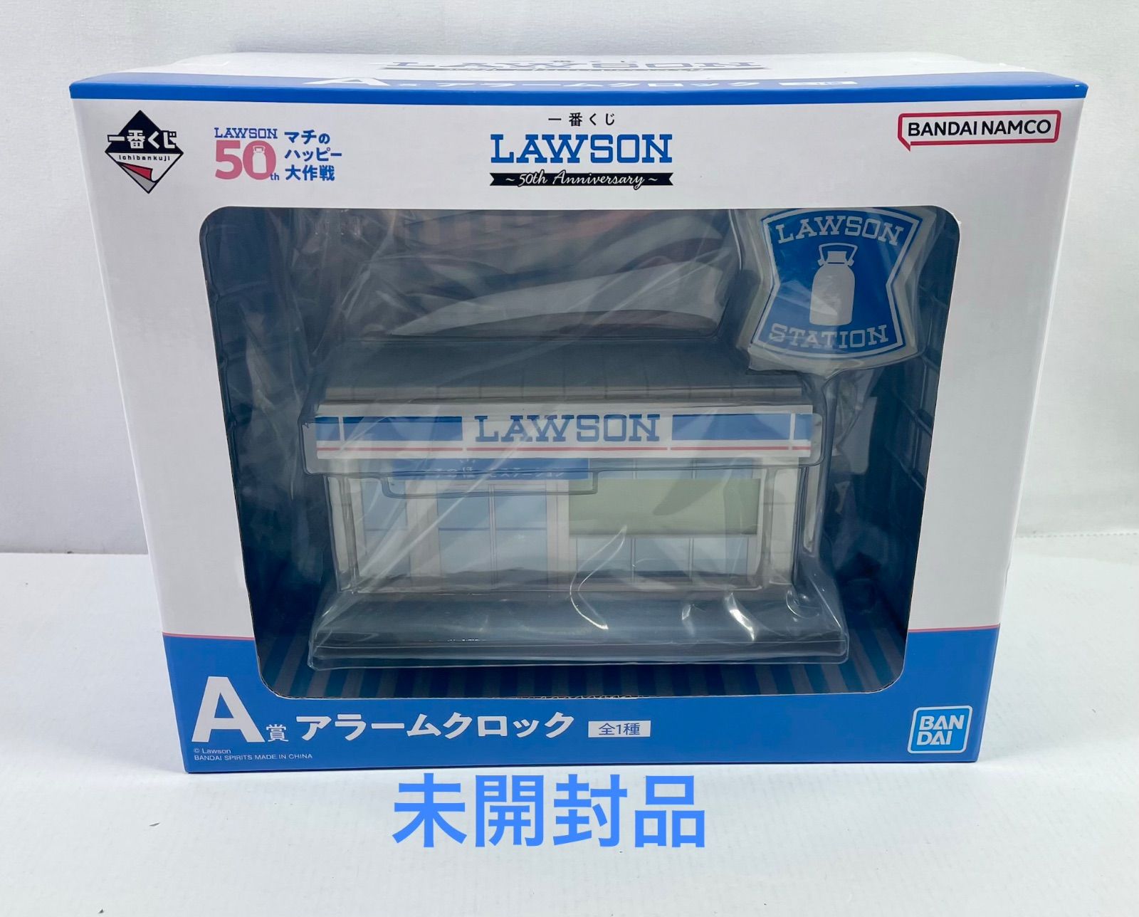 A3465・一番くじ ローソン 未開封 A賞 アラームクロック - メルカリ