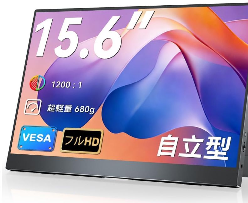 15.6インチ EVICIV モバイルモニター モバイルモニタ 美品 ゲーミング