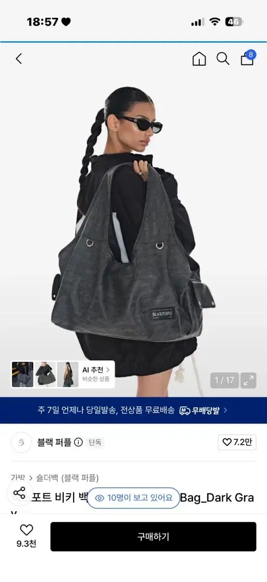 マックスポート VIKI バッグ MaxxPort Vicky Bag_Dark Gray
