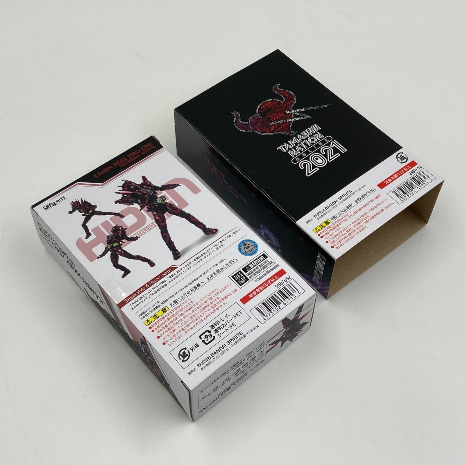 未開封】S.H.Figuarts 劇場版 仮面ライダーゼロワン REAL×TIME 仮面 