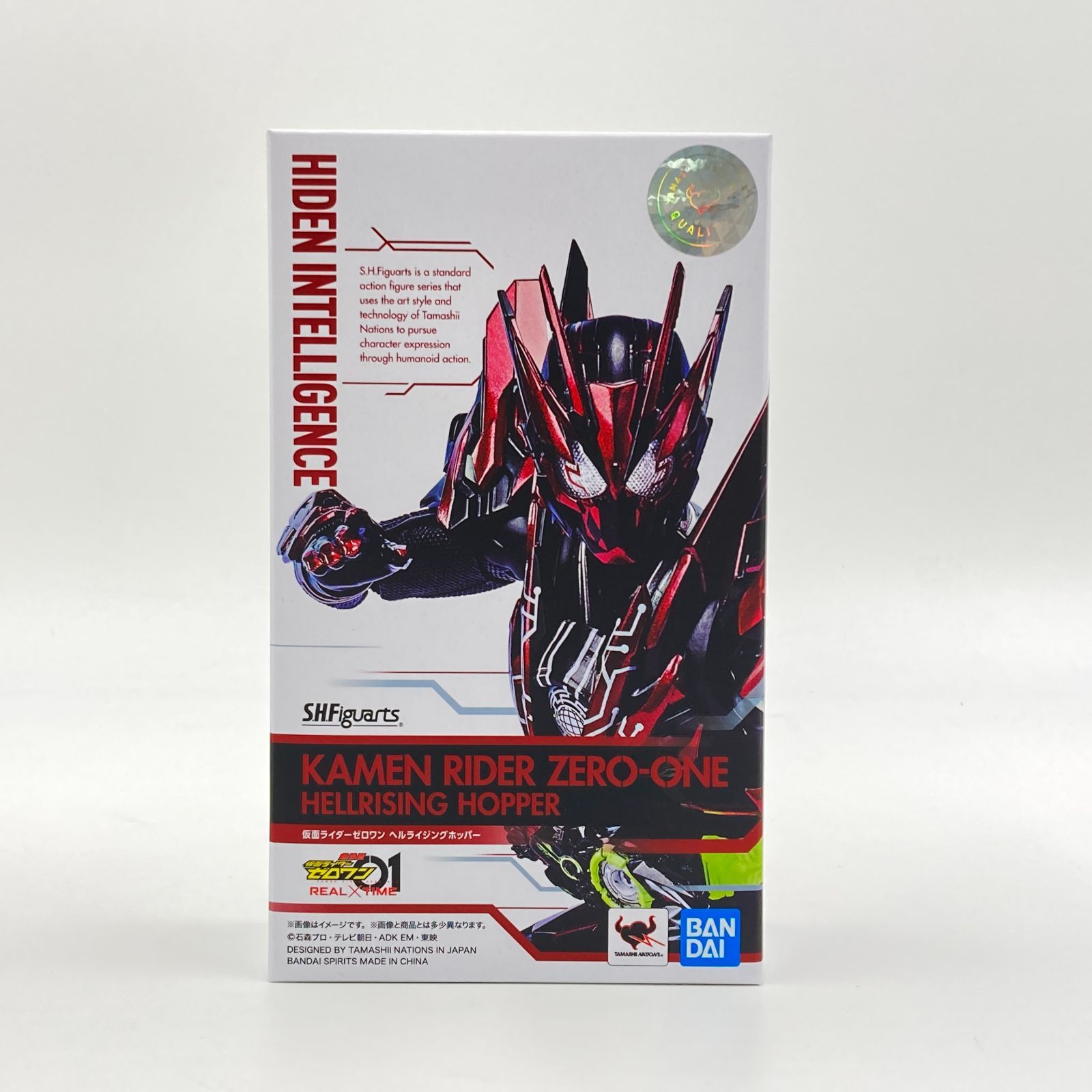 未開封】S.H.Figuarts 劇場版 仮面ライダーゼロワン REAL×TIME 仮面 