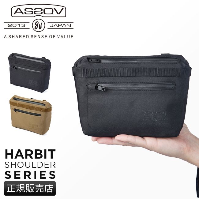 【メーカー正規品】アッソブ ハビット ポーチ 小物入れ ショルダーポーチ 本体のみ AS2OV 142101