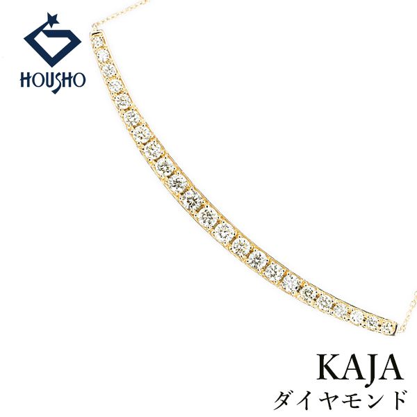 KAJA BIJOUX カジャビジュー ダイヤモンド ネックレス K18イエローゴールド カーブ Curve Necklace 中古 宝正 906983