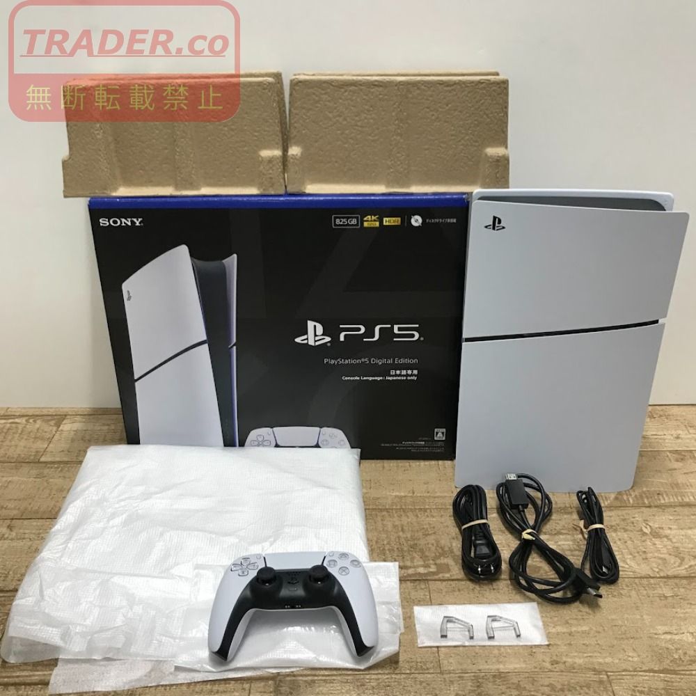 08w17195 【完動品】SONY PS5 PlayStation5 CFI-2200B ゲームハード プレイステーション5 【中古品】
