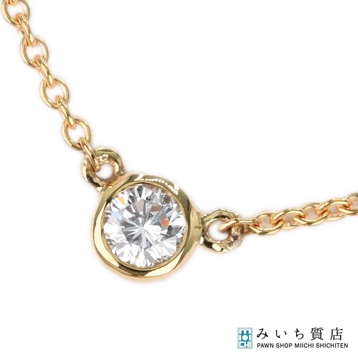 仕上げ済 TIFFANY＆Co. ティファニー バイザヤード ネックレス K18 ゴールド 約3.1mm 約1.6g ジュエリー ◆ H18994