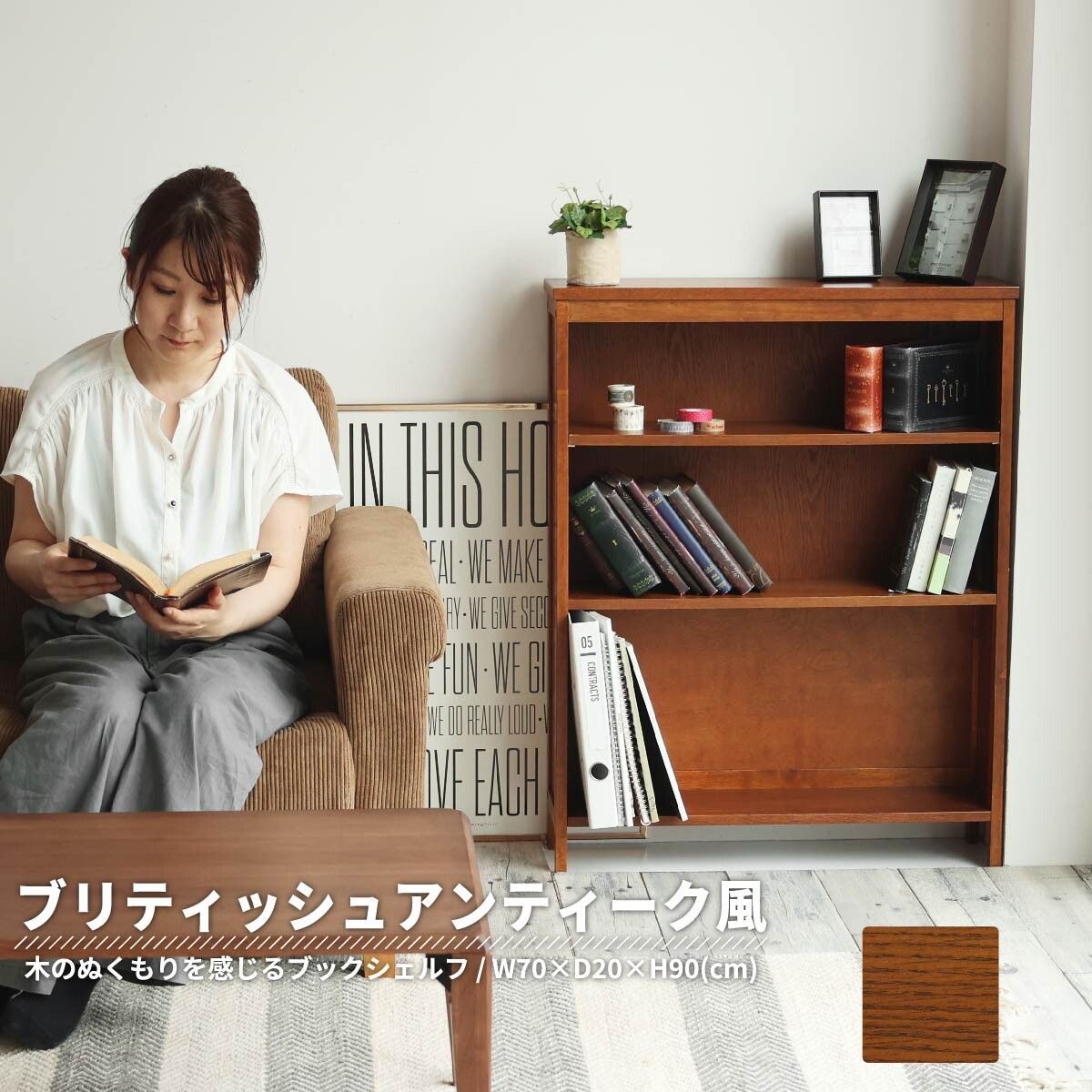 ♪天然木製 コンパクトブックシェルフ ［幅70cm］　　　　シェルフ 本棚 書棚 木製ラック 天然木 ブックスタンド ブックラック コミックラック 漫画ラック 21,229円