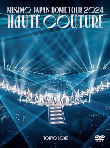 MISAMO JAPAN DOME TOUR 2024 “HAUTE COUTURE (初回限定盤DVD) [DVD]