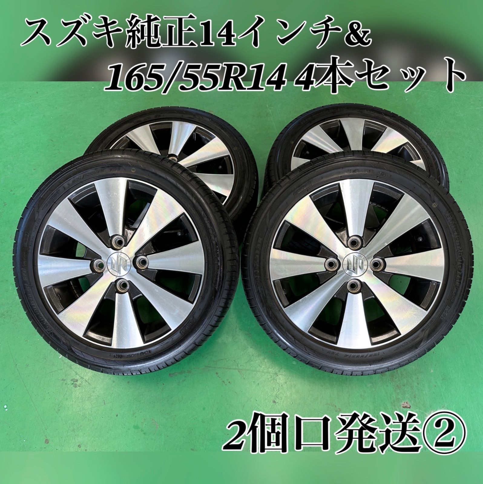 2個口購入)スズキ純正165/55R14 タイヤホイール4本セット② - メルカリ