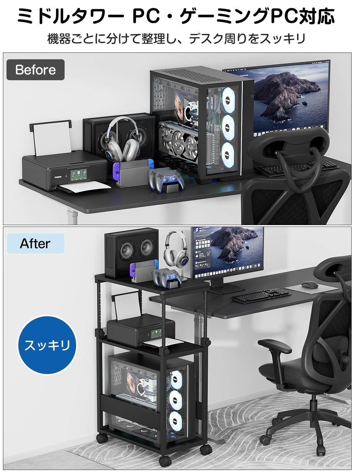 TTWO パソコンワゴン pcラック キャスター付き 昇降式 高さ調節 デスク