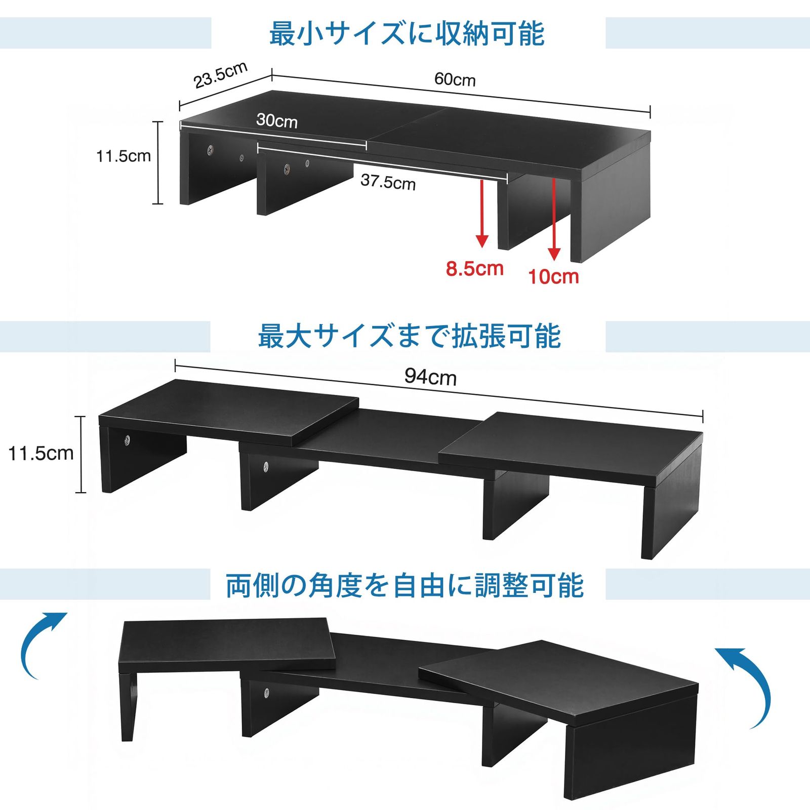 VECELO モニター台 卓上 【幅60～94cm調節可能 】 3分割収納 モニター 