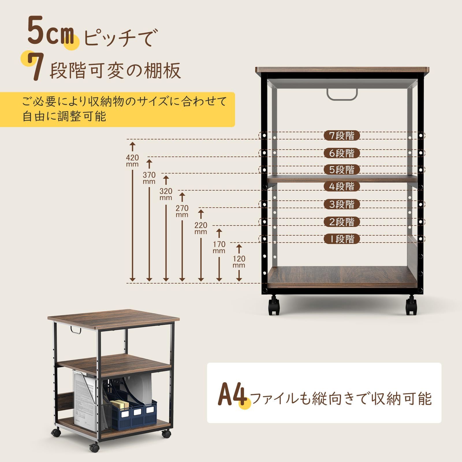 新品】パソコン プリンター ラック ワゴン 収納棚 キャスター 棚板高さ 