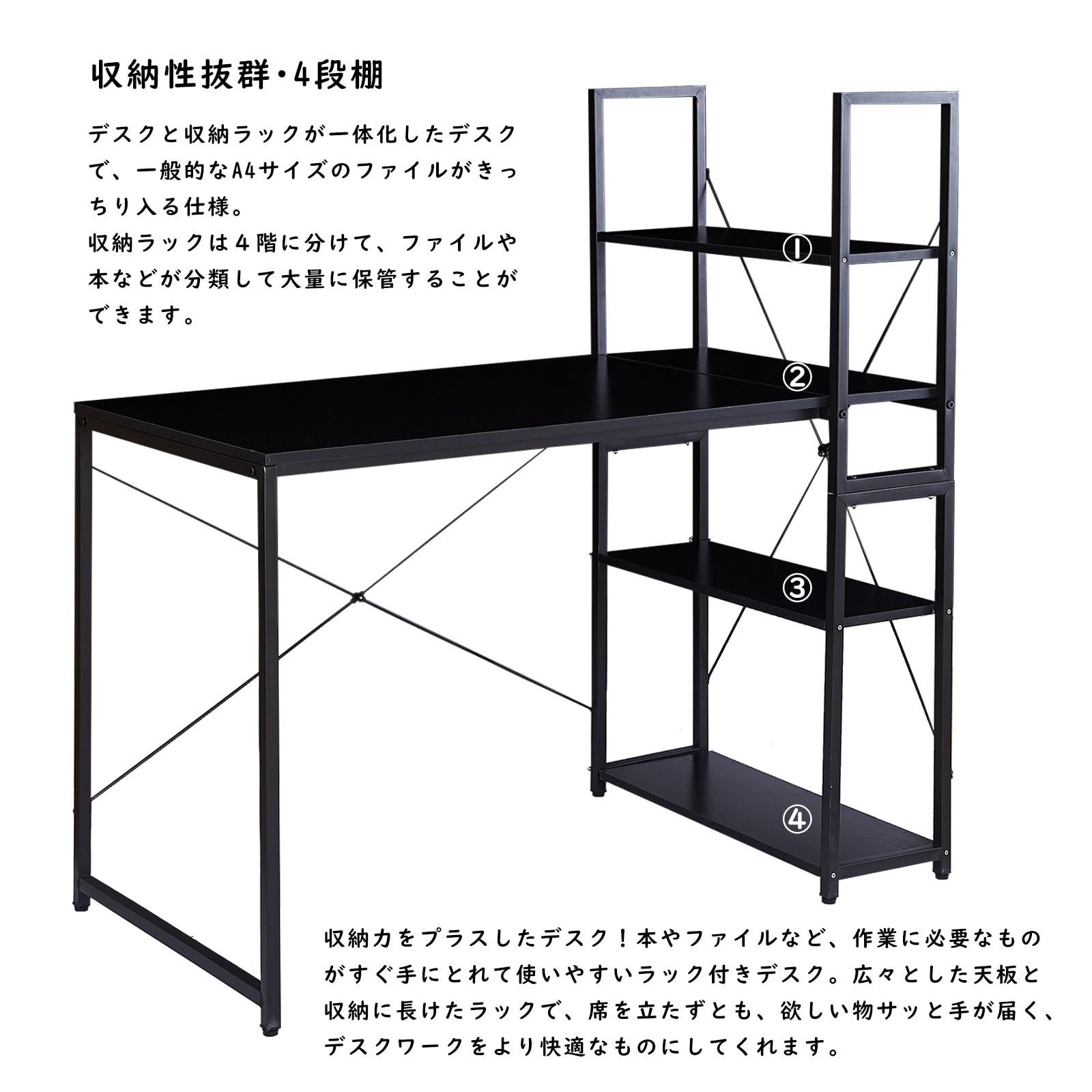 CICINELL パソコンデスク 幅115×奥行48cm ラック付き 収納 A4対応 可動