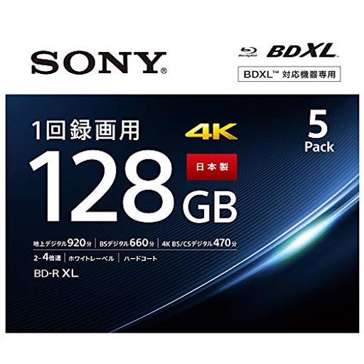 ソニー日本製ブルーレイディスクBD-RXL128GB(1枚あたり地デジ約15時間)1回録画用5枚入り4倍速ダビング対応ケース付属5BNR4VAPS4