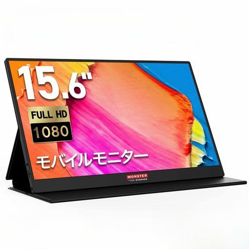 MonsterStorageモバイルモニターディスプレイ15.6インチ非光沢IPS液晶パネル薄い軽量1920x1080FHDUSBType-Cスピーカ