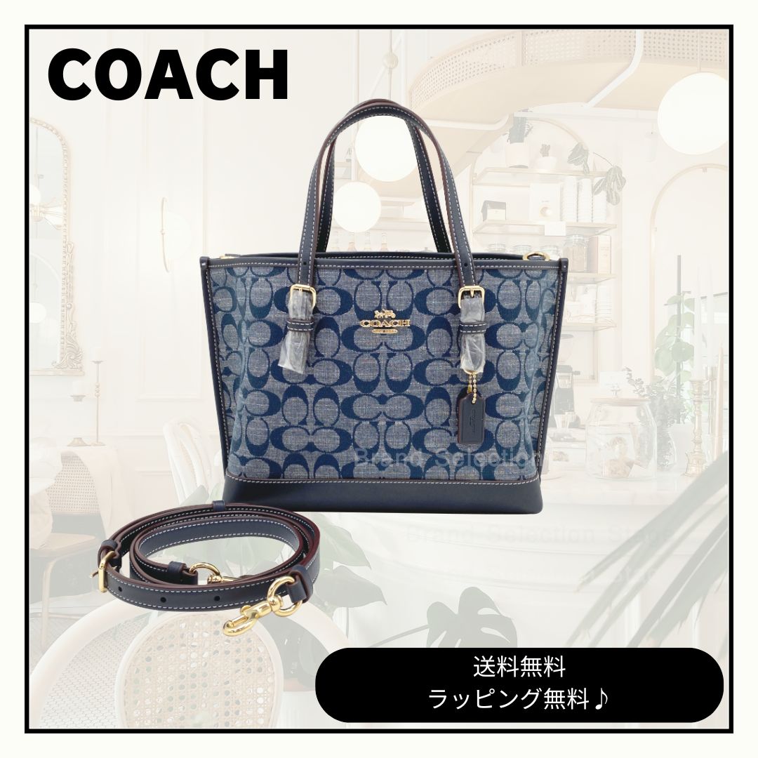 【未使用品】コーチ COACH ハンドバッグ ショルダーバッグ 2WAY シグネチャー モリ―トート バッグ 25 CHAMBRAY デニム レディース 女性 ギフト プレゼント CH228-IMDEI