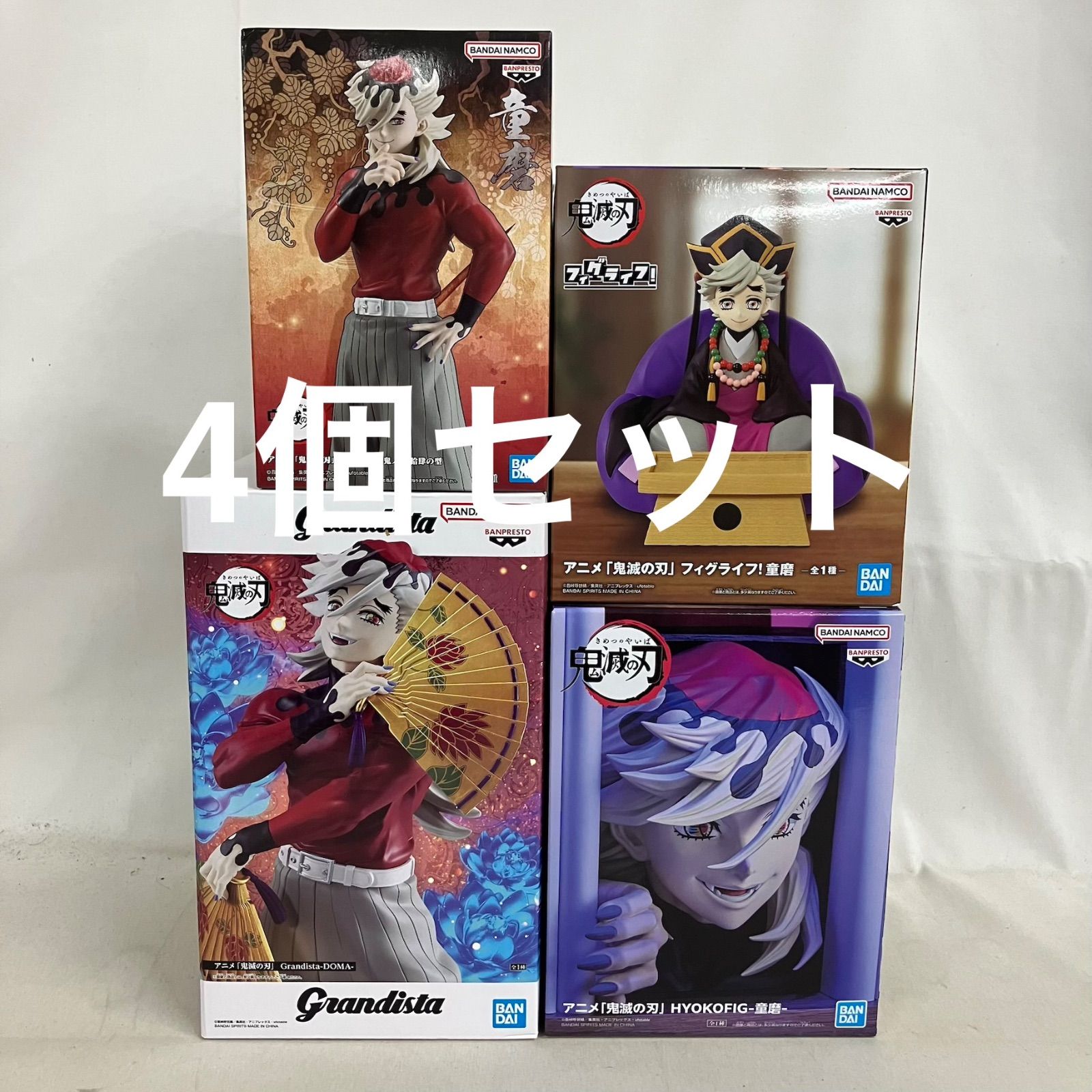 未開封 鬼滅の刃 HYOKOFIG 他 童磨 フィギュア 4個セット SF6955 c101