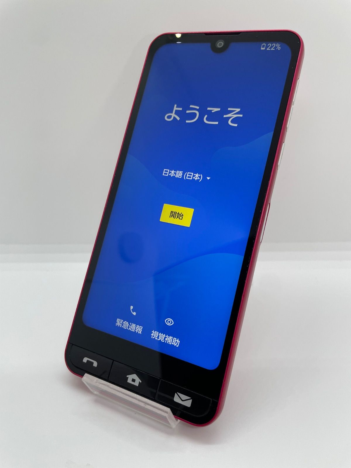 @ 【中古品】BASIO active au SIMロック解除済 64GB SHG09 レッド 5686