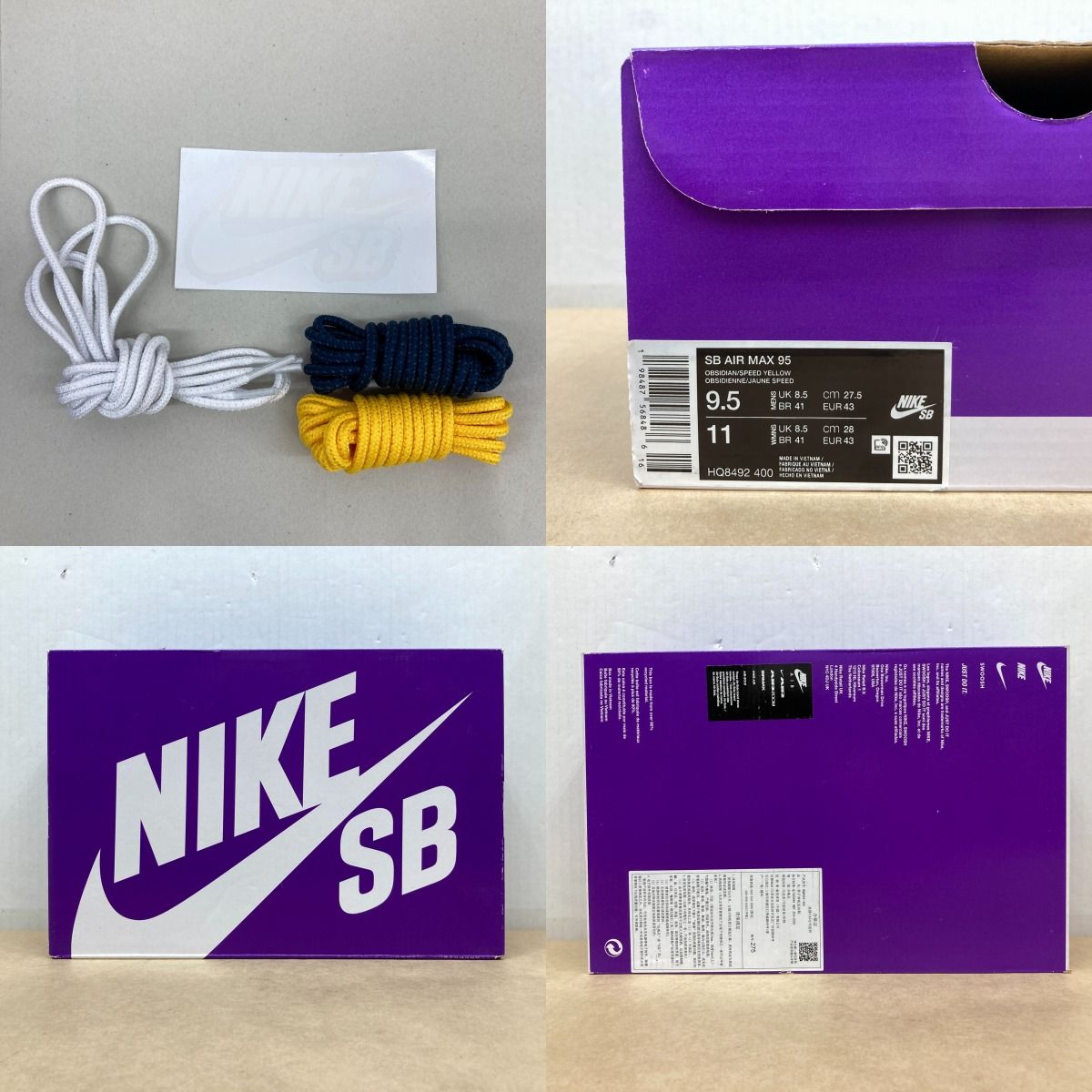 NIKE×Eric Koston SB AIR MAX 95 ERIC KOSTON 