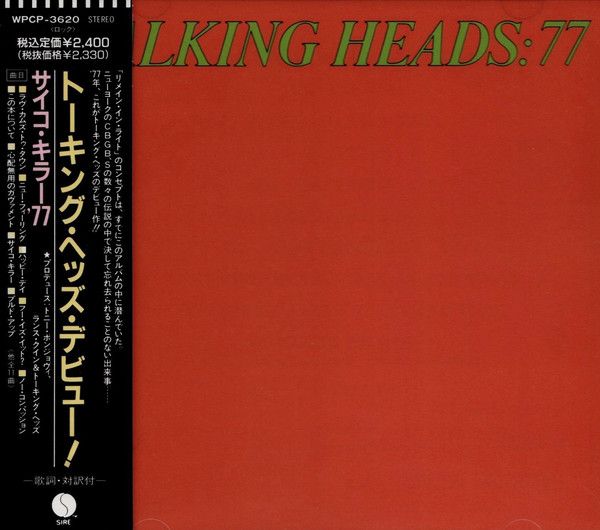 CD トーキング・ヘッズ サイコ・キラー'77 WPCP3620 Moodmusic /00110