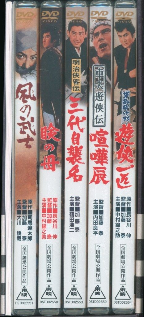 国内映画DVD 加藤泰 東映監督シリーズ DVD-BOX