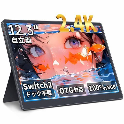 ハイキュー！！ リミックス ショーセツバン！！ クロニクル ジャンプ