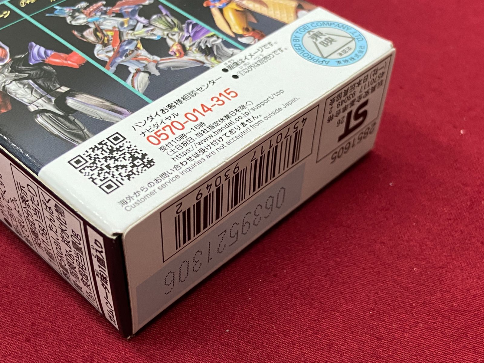 カメ】【ほぼ未開封】装動 仮面ライダーゼッツ / ギーツ 