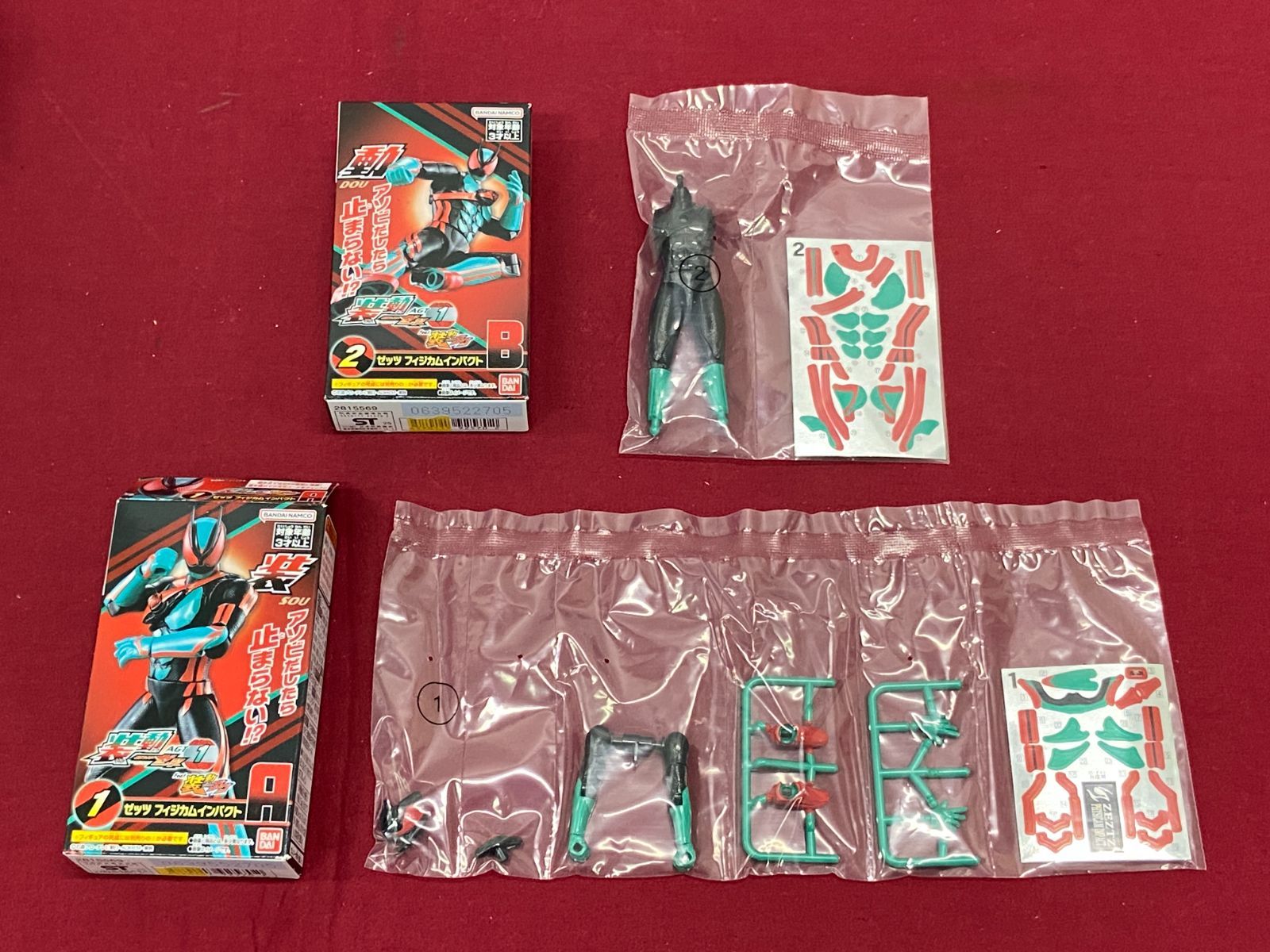 カメ】【ほぼ未開封】装動 仮面ライダーゼッツ / ギーツ