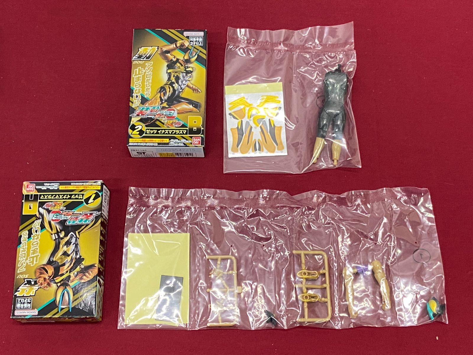 カメ】【ほぼ未開封】装動 仮面ライダーゼッツ / ギーツ