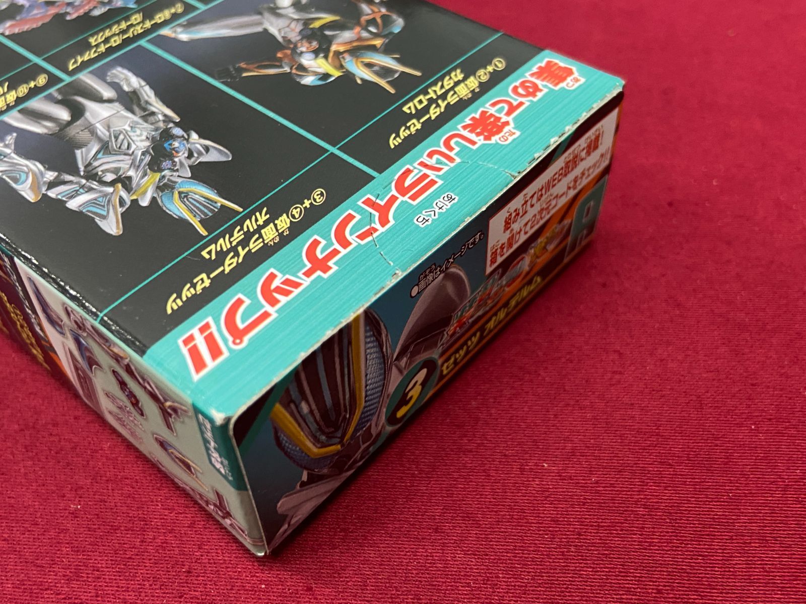 カメ】【ほぼ未開封】装動 仮面ライダーゼッツ / ギーツ