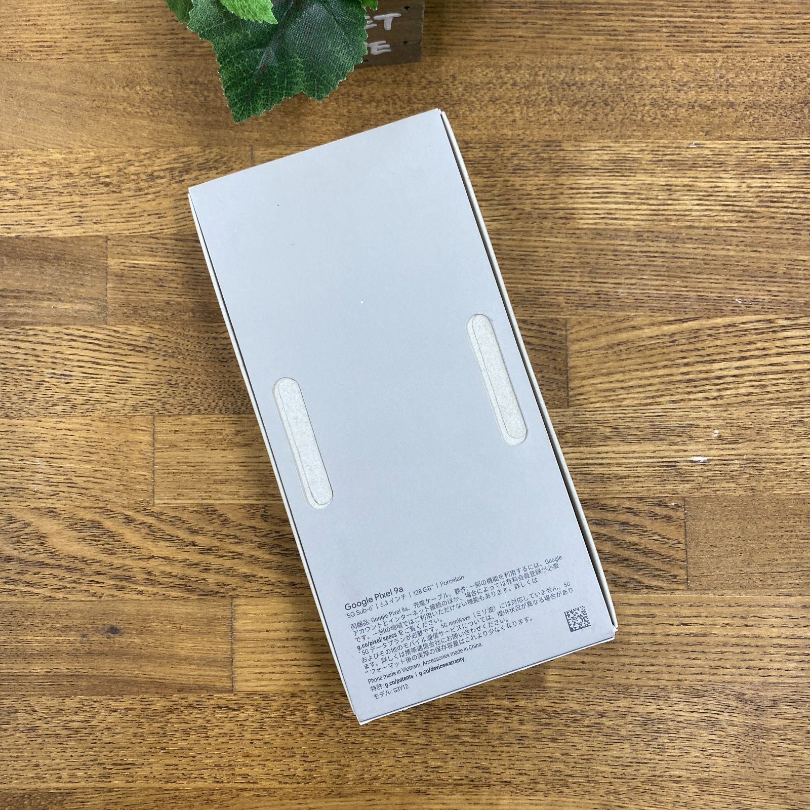 新品 Google Pixel 9a 128GB Porcelain SIMフリー - メルカリ