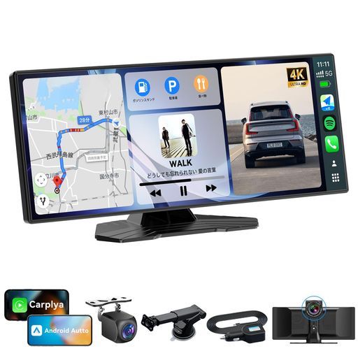 ナビ・Carplay・ドラレコ・カーオーディオの1台4役ROHOU10.26インチ大画面ポータブルディスプレイオーディオ音楽再生4kフロントカメラ1080Pバックカメラ同時録画ループ録画緊急録画24時間駐…
