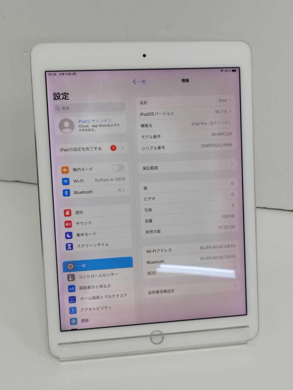 iPad Pro 9.7
