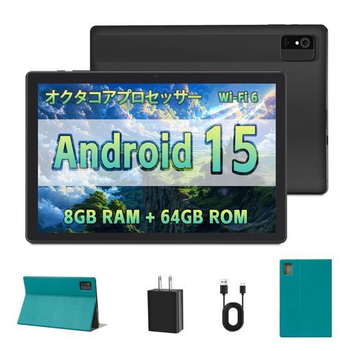 10.1インチAndroid15タブレット(8GBRAM+64GBROM+1TB拡張可能)A523オクタコアCPU搭載5000mAh大容量バッテリーWiFi6対応NetflixHD認証WidevineL1